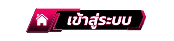 เข้าสู่ระบบเว็บคาสิโนออนไลน์ 77NEKO สล็อตแตกง่าย เว็บตรง